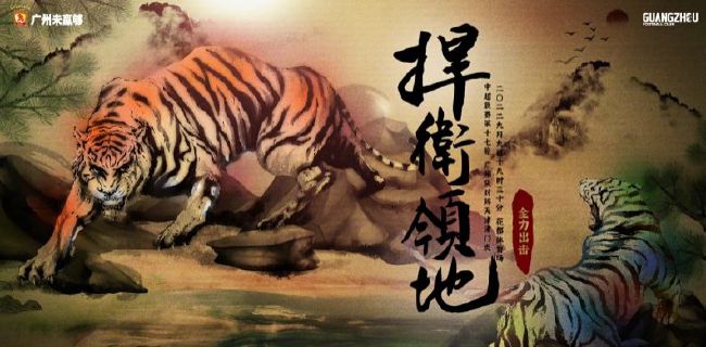 亚洲综合一